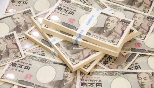 老後資金はいくら必要？